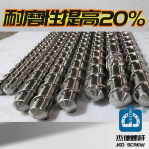 杰德 单螺杆机筒 用于橡胶、车胎、型材、管材、电线、电缆等塑料制品的挤出