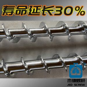 杰德 熔喷布、无纺布挤出机螺杆机筒 双合金螺杆 真材实料 支持定制