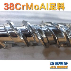 杰德 150X1286橡胶冷喂料螺杆 镀硬铬 塑化优良 经久耐用 多种规格 技术精湛