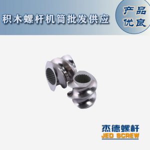 杰德 积木式螺杆机筒 批发供应 按需定制 技术精湛