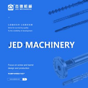 吹塑机常见生产故障问题有哪些？