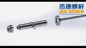 销钉机筒橡胶冷喂料挤出机螺杆