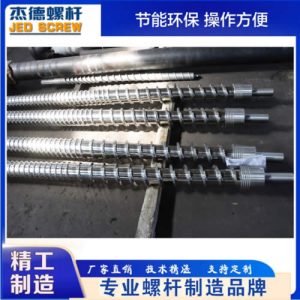 双排气板材挤出机螺杆机筒
